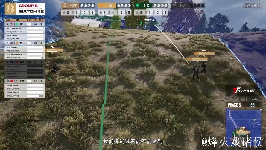 PUBG赛事官方社媒更新：SoseD复盘1v3击败TE时刻