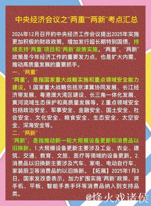 如何看前两月“发展态势向新向好”?(读者点题·共同关注) 如何看前两月“发展态势向新向好”?(读者点题·共同关注)