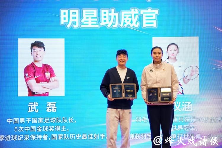 许昕、王仪涵、武磊，都来喊你运动了！“一赛一节”启航，申城全民健身启新程