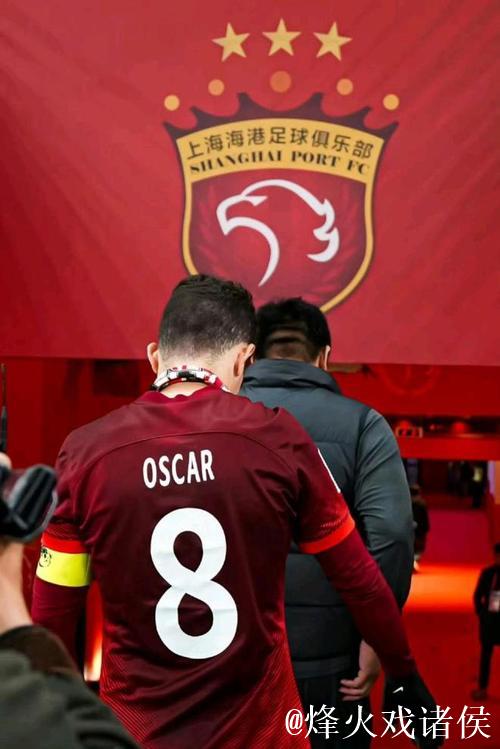奥斯卡宣布34岁退役,告别效力8年的上海海港 奥斯卡宣布34岁退役,告别效力8年的上海海港