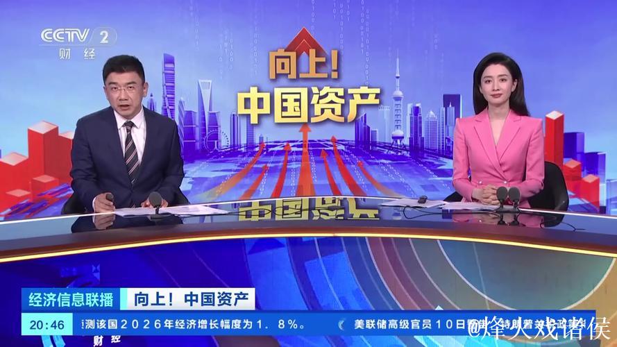 外资机构纷纷发声看好中国资本市场 外资机构纷纷发声看好中国资本市场